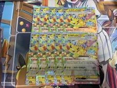 ピカチュウex RR 5枚セット 044/193 4枚 033/106 1枚 - メルカリ