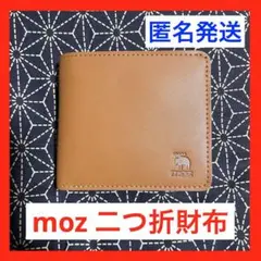 【美品】moz 二つ折 財布 ブラウン モズ 宝島 付録