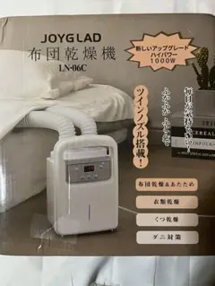 2026年最新】Panasonic布団乾燥機の人気アイテム - メルカリ