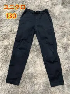 ユニクロ ネイビー　紺　パンツ 130
