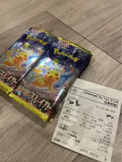 2026年最新】超電ブレイカー box シュリンクなしの人気アイテム - メルカリ