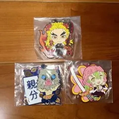 鬼滅の刃　ラバーマスコット　ボールチェーン