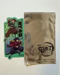 鬼滅の刃 　映画入場特典　炭治郎・義勇