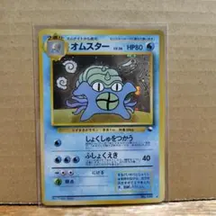 2026年最新】オムスター 通信進化の人気アイテム - メルカリ
