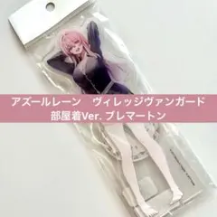 ブレマートン アクリルスタンド ヴィレッジヴァンガード アズール