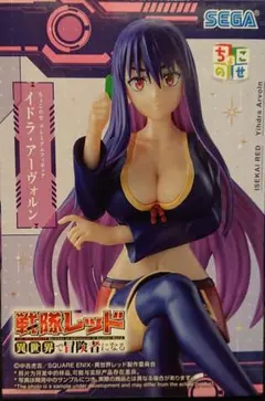 戦隊レッド イドラ・アーヴォルン フィギュア
