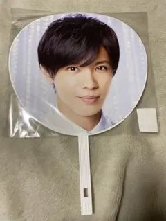 King & Prince キンプリ 神宮寺勇太 うちわ