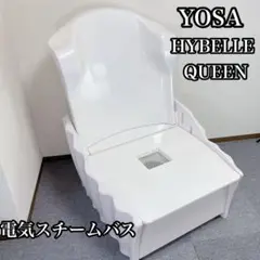 2025年最新】yosa チェアの人気アイテム - メルカリ