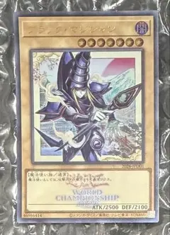 WCSデュエルセット ブラックマジシャン - メルカリ