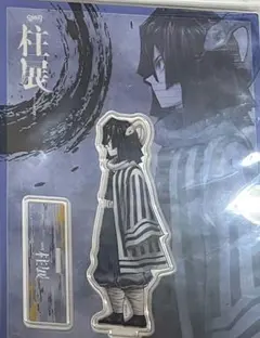 鬼滅の刃 柱展 キービジュアルアクリルスタンド 伊黒小芭内 正面② 鬼滅の刃 柱展 キービジュアル アクスタ 伊黒小芭内 甘露寺蜜璃