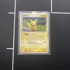 メタモン ホロンの研究塔ハーフデッキ1/2雷EX 003/015 - メルカリ