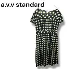 アー・ヴェ・ヴェ　スタンダード　チェック柄ワンピース　Ｌ 薄手