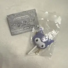 サンリオ カラフルキャンディーチャーム クロミ