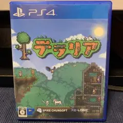 PS4 テラリア