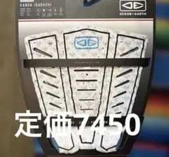 Ocean & Earth KANOA IGARASHI デッキパッドのサムネイル