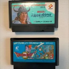 ファミコンソフト★2個セット