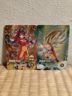 ドラゴンボールスーパーダイバーズ SDV5-055孫悟空:DA おまけ付き