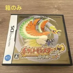 ポケットモンスター　ハートゴールド　箱のみ　説明書付き