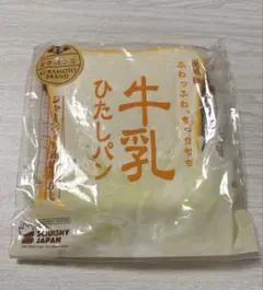 BLOOM 牛乳ひたしパン スクイーズのサムネイル