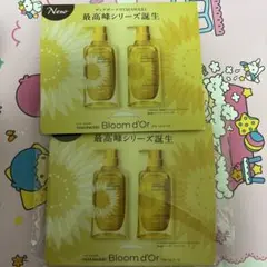 ディアボーテ　HIMAWARI Bloomd'Or 試供品　2セット