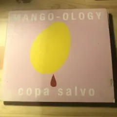copa salvo CD