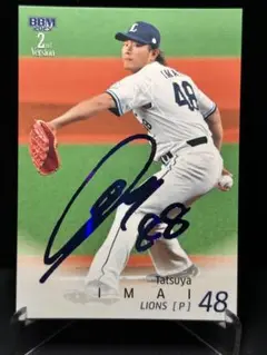 [値下げ]！元、中日ドラゴンズ、今井投手サイン入り 値下げ]！元、中日ドラゴンズ、今井投手サイン入り