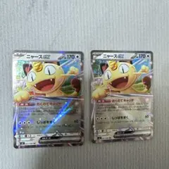ポケモンカード ニャースex ピッピ AR 2枚セット - メルカリ