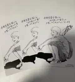 光が死んだ夏 購入特典セット