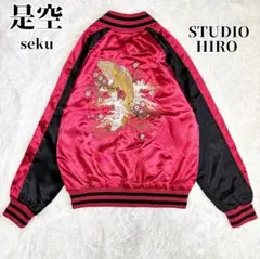 2026年最新】SEKU スカジャンの人気アイテム - メルカリ