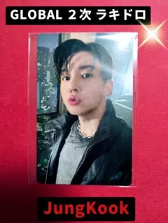 BTS ARIRANG GLOBAL ２次ラキドロトレカ ジョングク