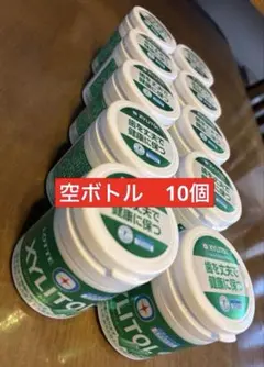 ナカトミ 10g×3 エミュークリームイーシーエヴォリューション 試供品