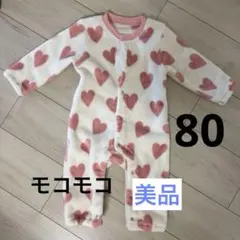 週末割引★ハート柄パジャマ 80cm モコモコ