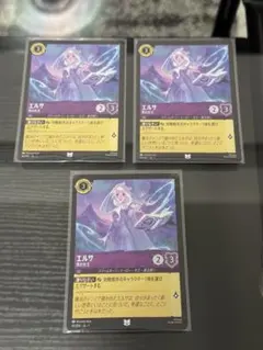 2026年最新】エルサ ロルカナ ホイルの人気アイテム - メルカリ