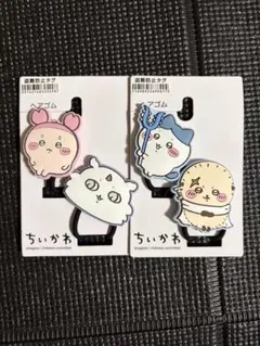 ちいかわ ヘアゴム 古本屋 あのこ ハチワレ ラッコのサムネイル