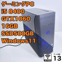 2026年最新】i7 7700 gtx1060の人気アイテム - メルカリ