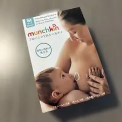 未開封　munchkin フローニップルシールド+ Mサイズ 20mmのサムネイル