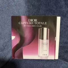 Dior カプチュール トータル サンプルセット 未使用品