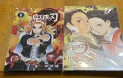鬼滅の刃　JC柄クリアファイルコレクション　第1弾　煉獄杏寿郎