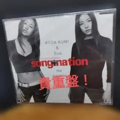 Koda Kumi & BoA song:nation