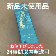 2026年最新】薬酵泉 オイルトリートメントセラムの人気アイテム - メルカリ