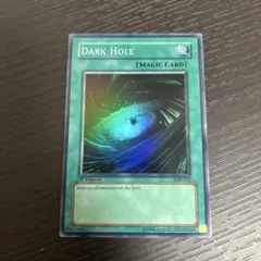 2025年最新】遊戯王 ブラックホール スーパーの人気アイテム