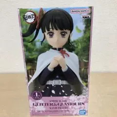 アニメ「鬼滅の刃」GLITTER&GLAMOURS-KANAO TSUYURI-