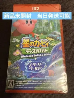 星のカービィ ディスカバリー Nintendo Switch 2 Edition