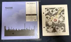 YOASOBI「THE BOOK」〈完全生産限定盤（ピンクカラーヴァイナル