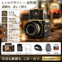 レトロデザイン デジタルカメラ 2.7K 56MP 本体のサムネイル
