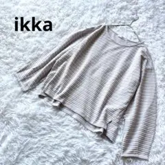 【イッカ】長袖カットソー　セーター　ボーダー　L　ドルマン　ゆったり　秋