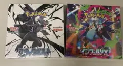 ポケモンカードインフェルノX ブラックボルト 各1BOX シュリンク付き高騰中！