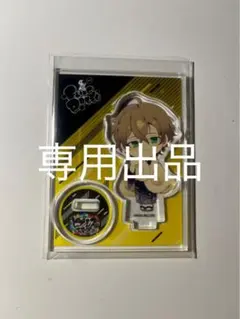 もっち様　専用