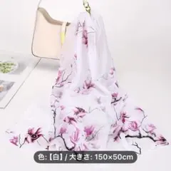 花柄 大判ストール ショール ピンク 白 150×50cm 冷房対策 UV対策