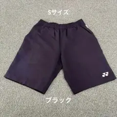 YONEX ブラック ハーフパンツ JP S